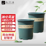 九千谷 3345花盆加厚加仑盆兰花发财树盆栽树脂塑料简约大花盆6加仑高款两个装