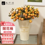 九千谷 8082醒花桶鲜花桶家用花店专用大号仿真花花瓶米色铁艺双耳35cm