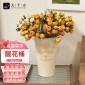 九千谷 8082醒花桶鲜花桶家用花店专用大号仿真花花瓶米色铁艺双耳35cm