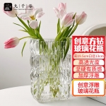 九千谷 1730花瓶玻璃方缸插花瓶透明水养植物富贵竹花瓶客厅桌面摆件大号高19.5CM长13cm宽7.5cm