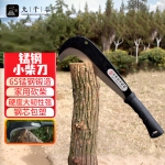 九千谷 弯头砍柴刀砍柴户外锰钢农用割草家用园林伐木工具2577