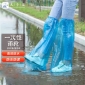 九千谷 412防雨鞋套20只装一次性雨靴海边防水防滑雨天加厚长筒塑料鞋套