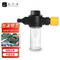 九千谷 J0833 泡沫壶3件套组合套装接水管洗车可用