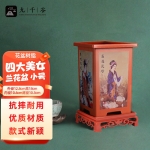 九千谷 4510花盆树脂国风家用办公室阳台养花四大美女正方兰花盆小号