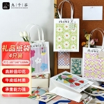 九千谷 礼品袋手提袋生日礼物袋子简约时尚送朋友 花花商店礼品袋 中号4个装