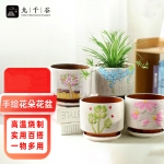 九千谷 9546花盆陶瓷带托盘大号手彩兰花蝴蝶兰绿萝家用多肉花盆桌面