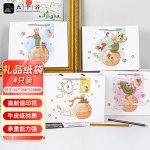 九千谷 礼品袋生日礼物七夕节日手提袋子送大小朋友 小王子礼品袋 大号4个装
