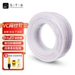 九千谷 软管塑料管家用浇花浇菜透明防冻自来水pvc管蛇皮管6分20米8020 送喷枪*1 转接头*1 卡扣*2