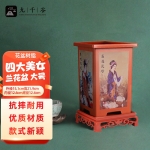 九千谷 4503花盆树脂国风家用办公室阳台养花四大美女正方兰花盆大号