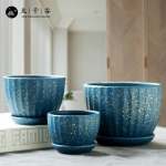 九千谷 9232花盆陶瓷蓝色星空阳台桌面摆件植物花卉透气带托盘3件套