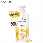 潘婷（PANTENE） 氨基酸洗发水乳液修护500g 洗发水洗头膏女士男女通用