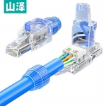 山泽（SAMZHE） MDL61 六类免压水晶头 Cat6千兆网线免打连接头 工程级8P8C免网线钳RJ45电脑网络连接器 单个装