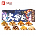 良品铺子 大大大幸运1505g 坚果休闲零食混合干果干年货礼盒送礼品