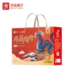 良品铺子   坚果零食礼盒礼包送亲人朋友 良品肉肉礼1574g