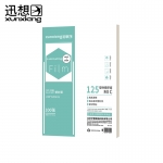 迅想 125mic透明高清塑封膜文件照片过塑膜优质专用护卡膜 过塑机塑封机膜 100张 230*320mm