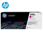 惠普（HP）CF363A 原装红色硒鼓墨粉 508A（适用HP M553dn;M553n;M577dn;M577f;M553xh;M552dn;M576打印机）
