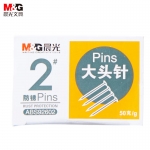 晨光（M&G） ABS92602 大头针2号 50g 镀镍防锈方便盒装 大头针/固定针/珍珠针/定位针/布艺针布艺手工办公固定家用DIY