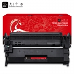 九千谷 CRG057H硒鼓大容量带芯片 适用佳能MF443DW硒鼓MF441dw/449dw/LBP222dn/223dw/225dn打印机