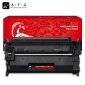 九千谷 CRG057H硒鼓大容量带芯片 适用佳能MF443DW硒鼓MF441dw/449dw/LBP222dn/223dw/225dn打印机