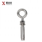 星达云 吊环膨胀挂钩螺丝 304 拉爆钩（闭圈）M8（1个）/包