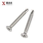 星达云 钻尾螺丝 m4.8*60mm 360只/盒