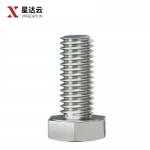 星达云 外六角螺丝 304不锈钢 本色 M8x45/个