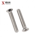星达云 平头十字螺丝 304不锈钢十字槽沉头螺钉 M8*60mm/个