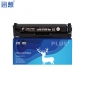 迅想 CRG046H硒鼓黑色适用佳能MF732Cdw硒鼓 LBP653Cdw MF735Cx LBP654Cx MF735Cdw 733Cdw打印机墨盒 粉盒