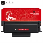 九千谷 TO5100H易加粉粉盒大容量 适用奔图BP5100DN粉盒 BP5100DW硒鼓 BM5100ADN墨盒 BM5100FDN/ADW BM5100FDW打印机碳粉盒