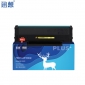 迅想 PD-208硒鼓大容量适用奔图M6508碳粉盒 M6608墨粉盒 P2508墨盒 M6608打印机粉盒