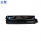 迅想 CTL-1150XC粉盒青色适用奔图CM1150ADN硒鼓 CM1155ADN墨粉盒 CP1150DN CP1155DN打印机墨盒碳粉盒