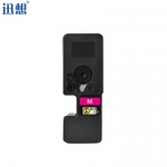 迅想 TL-5353M粉盒红色适用立思辰GA7530cdn粉盒硒鼓 GA3530cdn GB3531cdn GB7531cdn打印机墨盒 墨粉盒
