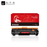 九千谷 W1460X硒鼓适用惠普3104fdw硒鼓 W146A硒鼓hp laserjet 3104fdn打印机硒鼓