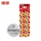 南孚（NANFU） 376-10*1B扣式碱性电池十粒可撕装纽扣电池10粒装 适用于石英表电子手表等