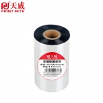 天威 碳带蜡基 条码打印机专用色带 热转印标签打印机通用碳带 增强蜡基碳带 90mm*300m