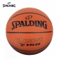 斯伯丁（SPALDING） 76-797Y吸湿PU比赛篮球标准7号室内外通用TF500传奇系列篮球