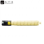 九千谷 C2271/3371/4471/5571Y黄色粉盒打印页数15000页适用DocuCentre-VIC4471 C3371 C3370 C2271 5571