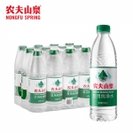 农夫山泉 饮用纯净水12*550mL 饮用水天然水家庭用水办公用水 白膜彩膜随机发货 整箱 【满10箱全国包邮】