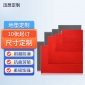 迅想 8003定制地垫可尺寸可选10张起订