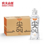 农夫山泉 等渗尖叫 海盐柚子味15*550ml 运动盖无糖电解质水电解质功能运动饮料运动补水饮品 纸箱装 【满10箱全国包邮】