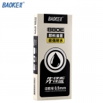 宝克（BAOKE）PC880E 子弹头中性笔 0.5mm黑色12支/盒办公水笔签字笔