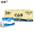 洁柔 JC005-20A擦手纸200张20包三折卫生间抹手纸酒店商务用纸