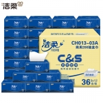 洁柔 CH013-03A抽纸2层亲和肌肤商用抽取式面巾纸36包办公