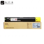 九千谷粉盒 C2260粉盒 黄色 适用富士施乐DocuCentre-V C2265粉盒C2260墨盒C2263打印机碳粉盒 复印机墨粉盒 碳粉