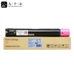 九千谷粉盒 C2260粉盒 红色 适用富士施乐DocuCentre-V C2265粉盒C2260墨盒C2263打印机碳粉盒 复印机墨粉盒 碳粉