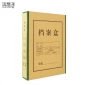 迅想 定制档案盒32*22*5cm 加厚文件资料盒 党建资料盒财务凭证盒