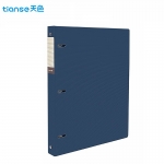 天色（TIANSE） TS-1620三孔文件夹深邃蓝活页夹插页资料册多功能办公室收纳神器
