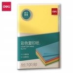 得力（deli）7757 A480g黄色复印纸 彩色打印纸儿童手工折纸剪纸彩纸非硬卡纸 100张/包