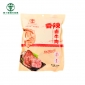 四十里铺兴牧源 熟食卤味开袋即食休闲零食 香辣卤牛肉480克/袋