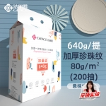 洁丽雅（Grace）一次性洗脸巾干湿两用擦脸巾居家洁面巾悬挂式加厚洗面巾200抽